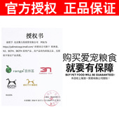 both 15磅通用型 N3宠物猫粮五种鱼肉布偶猫粮挑嘴成猫用主粮C64