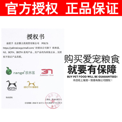 both N3宠物猫粮五种鱼肉布偶猫粮挑嘴成猫用主粮C64 15磅通用型