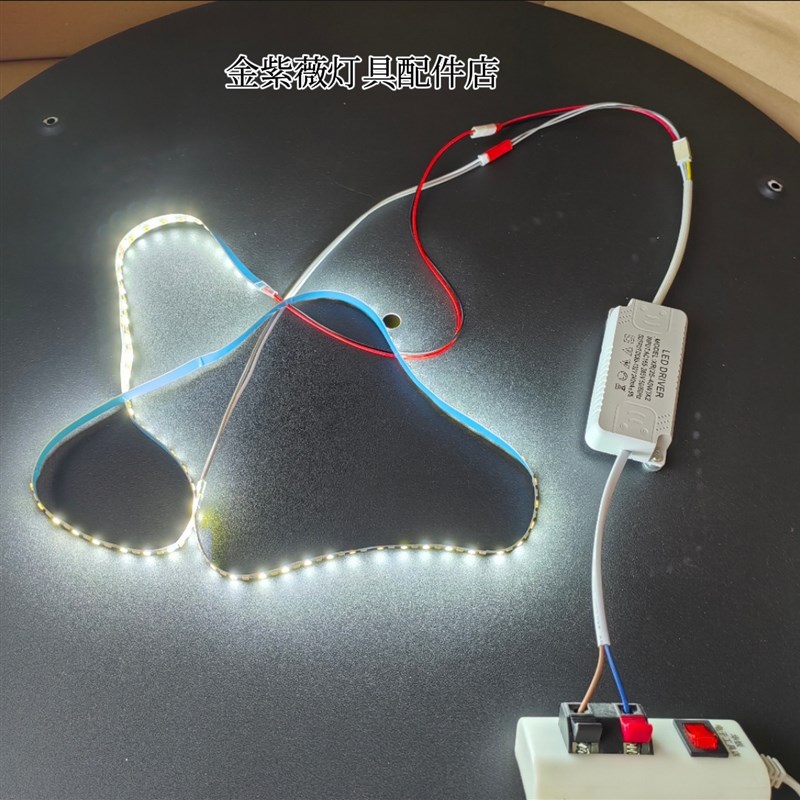 4线公母插头三色变光软灯带两头带线30CM灯带可以定制1米1.5米1.8