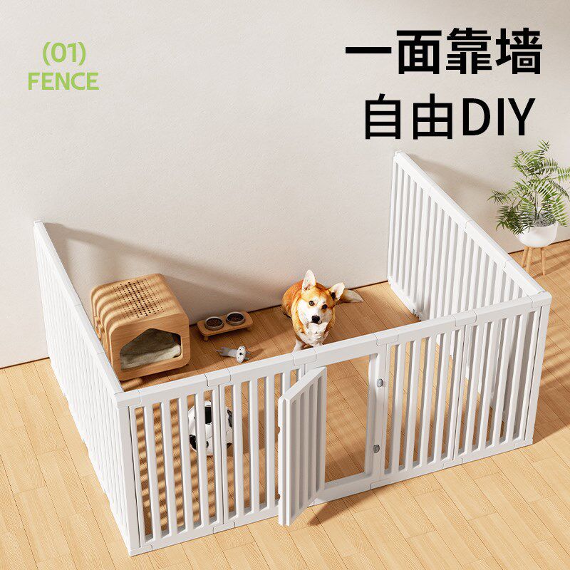 宠物围栏狗狗室内狗笼小型犬栅栏小狗专用围挡柯基比熊防护栏狗窝,宠物/宠物食品及用品,狗笼子,淘宝优惠券,粉丝福利购,淘宝优惠卷