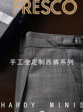 leo那不勒斯手工西裤男士灰色高腰强捻意式商务正装夏季裤子定制