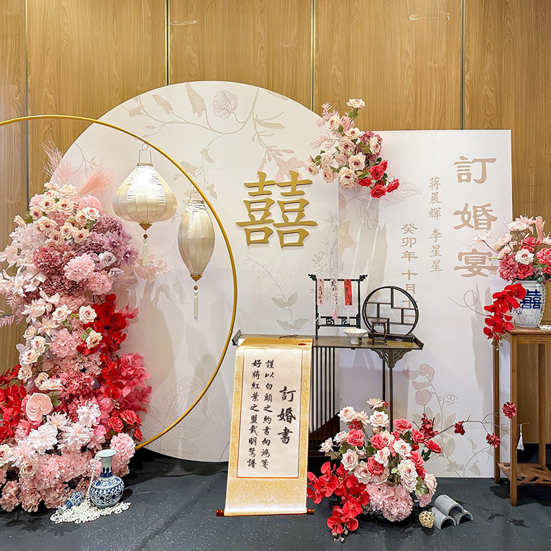 订婚布置装饰新中式结婚定制kt板回门出阁答谢宴喜字全套背景墙板,节庆用品/礼品,气球,淘宝优惠券,粉丝福利购,淘宝优惠卷