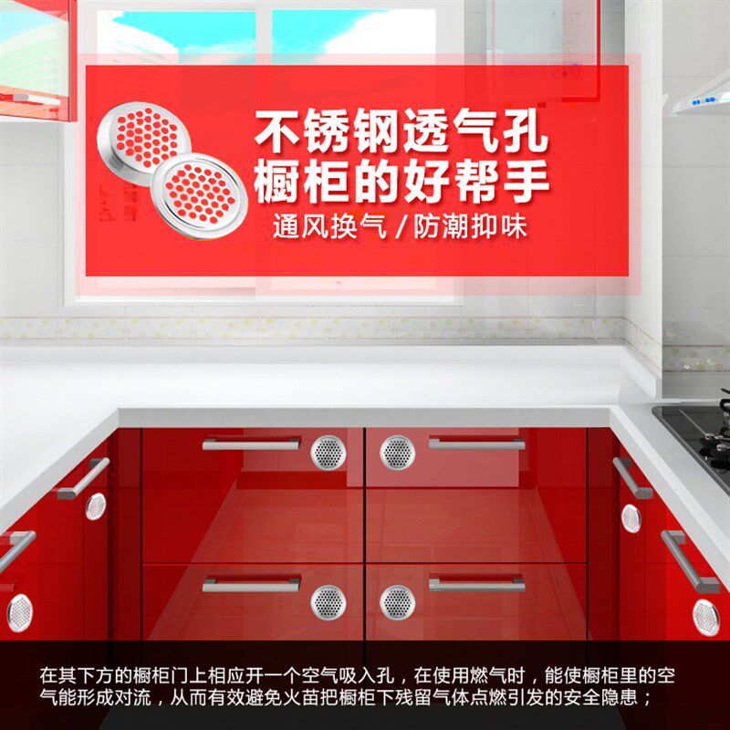 不锈钢家具透气孔 通风孔鞋柜橱柜圆形透气口灯箱散热孔通气孔