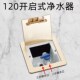 120净水器地插座内嵌式 地板插座8 隐形地面插座茶桌喝茶取电嵌入式