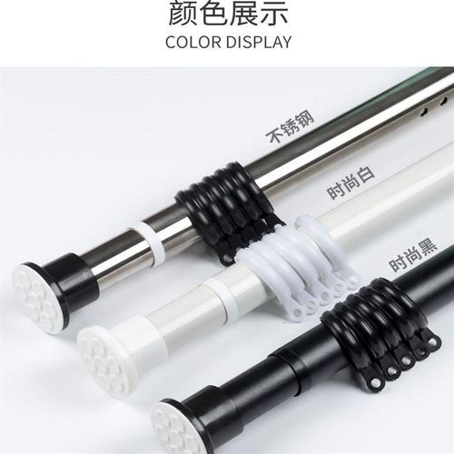 免打孔伸缩杆浴帘杆窗帘杆门帘衣柜杆浴帘撑挂杆红石榴布艺窗帘杆