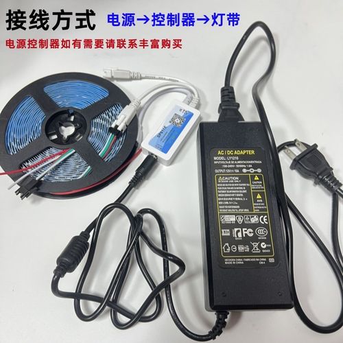 幻彩灯带12v24vLED跑马追光流水rgb全彩WS2811酒吧氛围灯条可编程