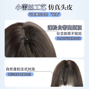 冰冰不冷川上富江假发女自然齐刘海黑长直假发套日常整顶全头套