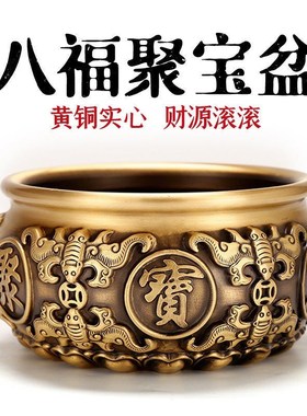 纯铜聚宝盆摆件铜缸中式家用客厅玄关装饰品工艺品大号礼品存钱罐