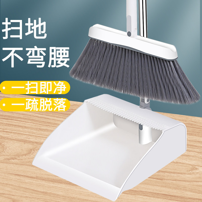 不锈钢杆时尚防风扫把簸箕套装组合居家软毛扫帚畚斗套扫