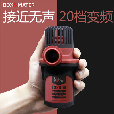 博特鱼缸变频潜水泵超静音小型底吸泵抽换水泵水族箱循环过滤泵