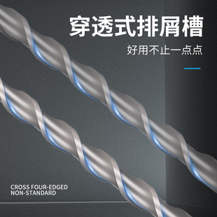 非标十字合金电锤钻头12.5 17混凝土打孔方柄四坑圆柄冲击钻 16.5