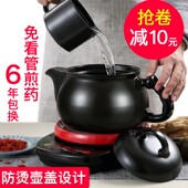 航方分体陶瓷煎药壶中药壶家用全自动电子煎中医砂锅电熬药罐煲药