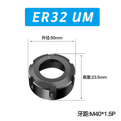 开料机刀夹刀柄 雕刻机夹头ER32扳手自动换刀 木工机械开料机配件