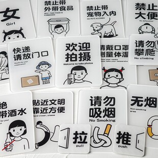 宠物友好提示牌宠物店标示识收容所温馨创意狗狗友好告示牌亚克力