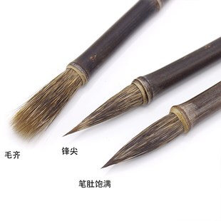 三羊笔庄劲毫石獾中大楷毛笔硬毛专业写楷楷隶行篆书 国画山水画