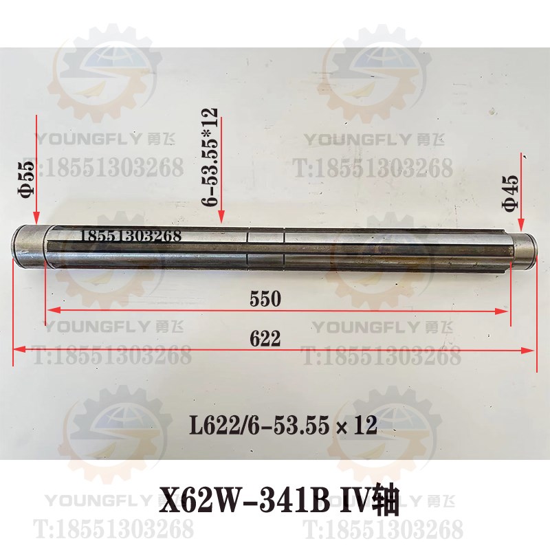 北京 南通X62W XA6132 X63W X6140 B1-400W铣床主轴箱传动花键轴