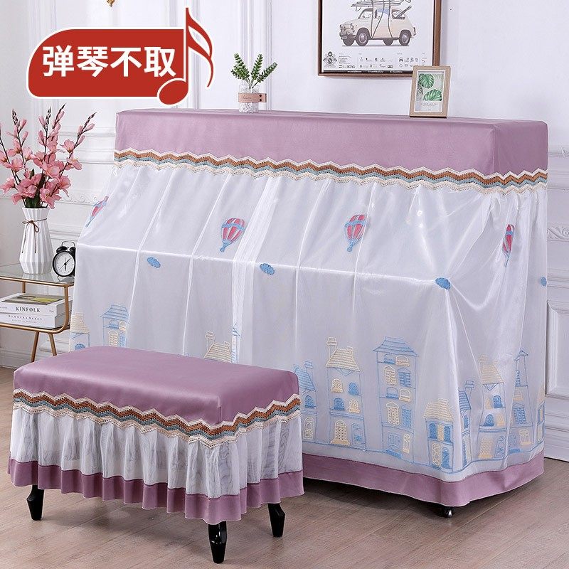 加厚钢琴罩欧式钢琴全罩布艺开机不取钢琴套防尘罩琴凳罩韩式公主,居家布艺,钢琴罩,淘宝优惠券,粉丝福利购,淘宝优惠卷