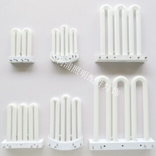 u型形弧形厨房卫生间排管嵌入式节能日光灯管四针9w26w32w36w45w