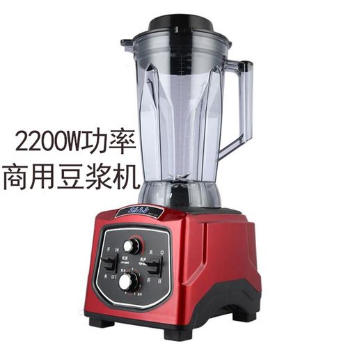 商用豆浆机打米浆机全自动定时大容量 五谷无渣破壁机现磨豆浆机