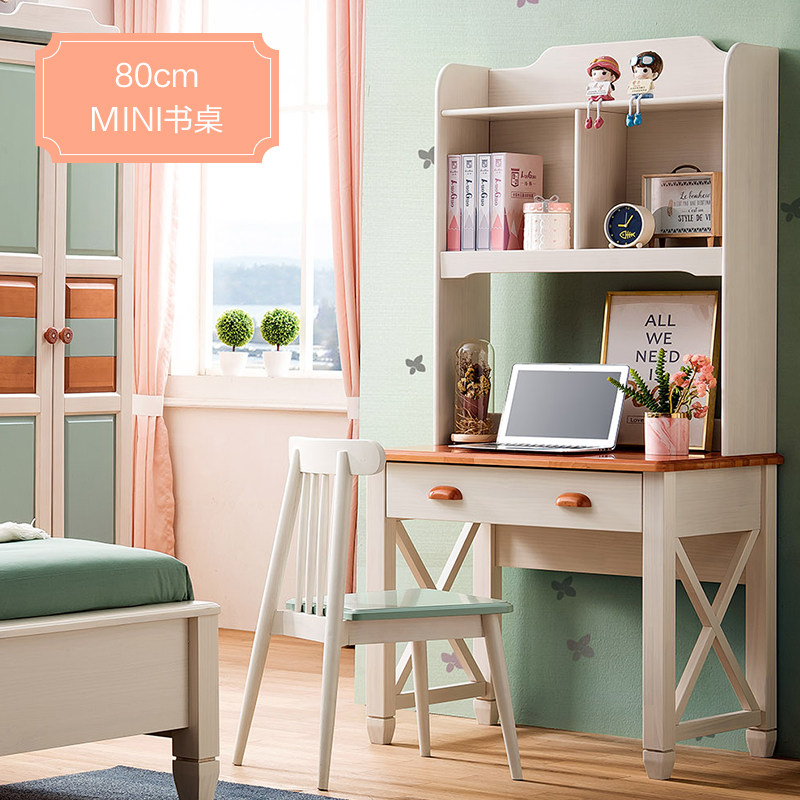 小尺寸儿童学习桌家用实木书桌书架一体北欧直角写字台学生写字桌