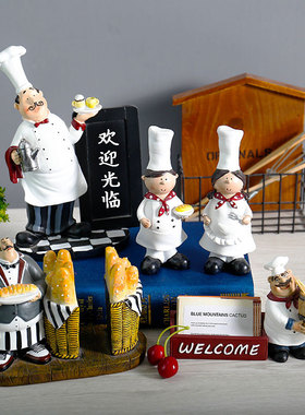 北欧式餐厅厨房蛋糕店装饰品厨师摆件酒店酒柜咖啡馆橱窗创意摆设