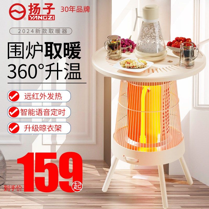 家用围炉取暖器节能多功能卧室烤火炉晾干浴室省电暖气加热小太阳