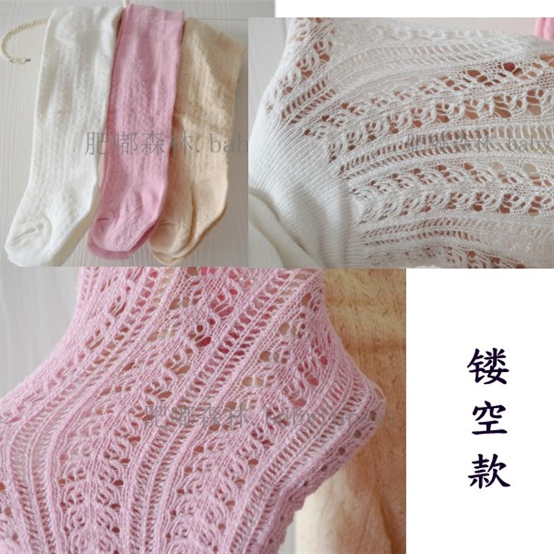 春夏超薄款镂空纯棉女童打底裤子儿童宝宝婴儿连裤袜0-6岁有开裆