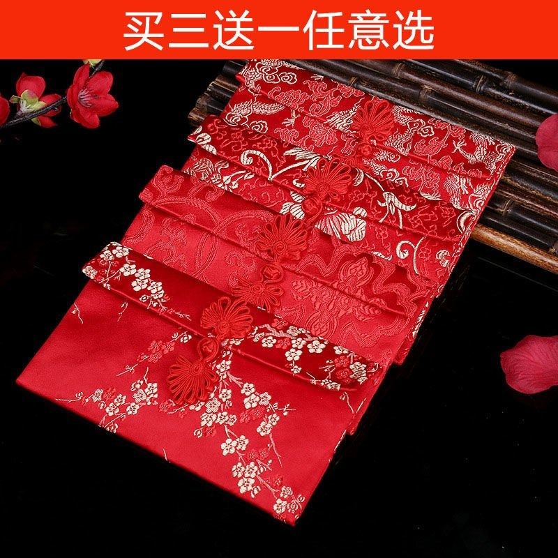 婚庆布艺万元红包袋创意个性红包生日送礼红包袋利是封结婚红包袋,节庆用品/礼品,红包/利是封,淘宝优惠券,粉丝福利购,淘宝优惠卷