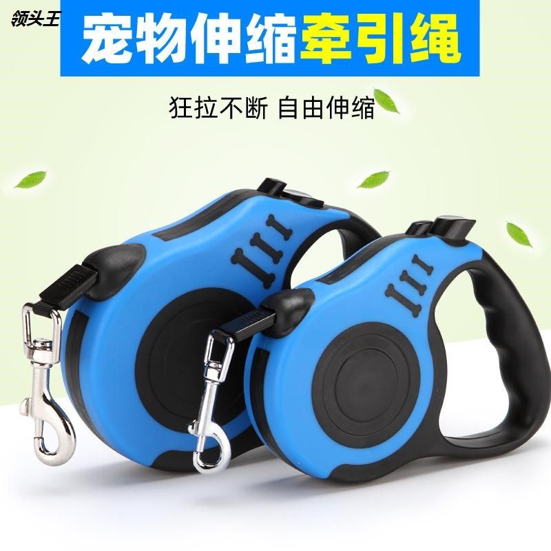 宠物狗狗自动伸缩牵引绳猫咪绳中小型犬遛狗绳狗链牵引器狗带,宠物/宠物食品及用品,猫牵引绳,淘宝优惠券,粉丝福利购,淘宝优惠卷