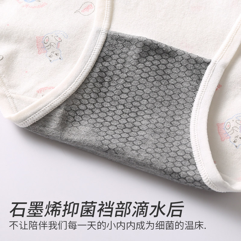8女童内裤纯棉抗菌9小女孩13岁小学生中大童少女15初中生三角短裤,童装/婴儿装/亲子装,内裤,淘宝优惠券,粉丝福利购,淘宝优惠卷