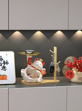 招财猫入户玄关钥匙收纳客厅鞋柜电视柜装饰摆件门口乔迁新居礼品