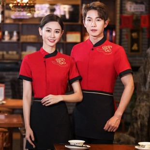 中餐厅服务员工作服短袖夏季饭店烧烤火锅店中国风祥云迎宾定制女
