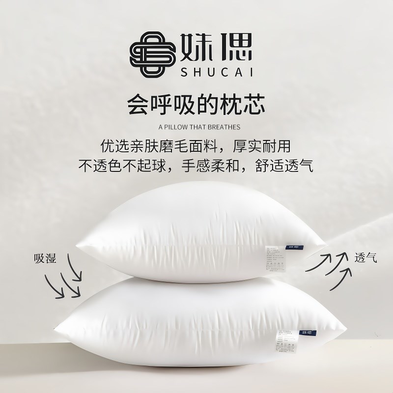 姝偲客厅沙发抱枕芯内胆45 50 60办公腰枕靠枕靠垫床上飘窗大靠背