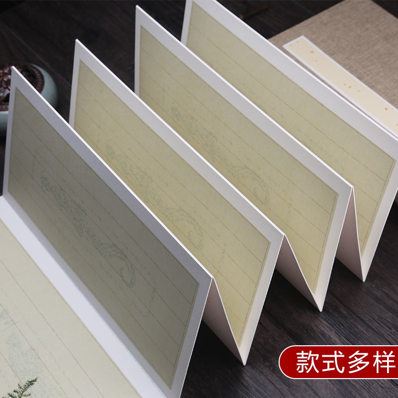 萱雅斋 空白蜡染笺册页 国展毛笔书法小楷书法创作用 仿古半生熟