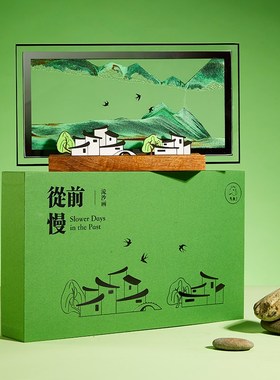 马鹿从前慢流沙画摆件沙漏装饰客厅办公室桌面生日礼物解压治愈