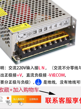 220V转24v直流开关电源1a2a3a5a8a10a15a变压器50w100LED灯适配器