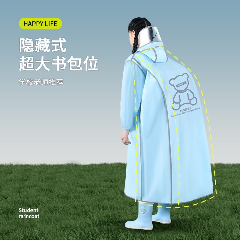 儿童雨衣男女孩长款全身防暴雨初中小学生电动自行车上学大童雨披