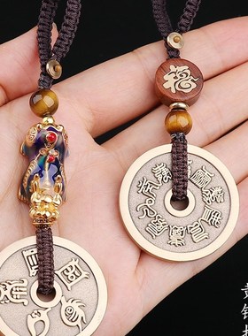 道家法器走夜路压惊做梦见不干净用五岳真形图项链符