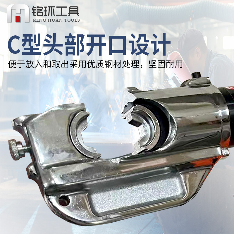 锂电EZ-300/400充电式液压钳压线钳电动液压钳线缆剪铜铝端子压接