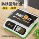 立杆卖称菜电子秤商用摆摊高精度厨房食物秤家用超市菜场水果蔬菜