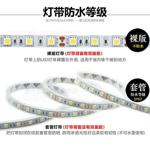 12V伏中性光LED灯带5050自然白4000K软灯条日光自然白光贴片灯条