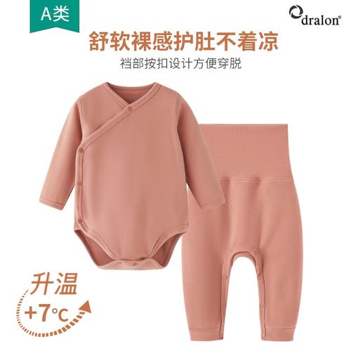德绒发热婴儿保暖衣套装家居服宝宝睡衣男女婴童无骨打底内衣秋冬