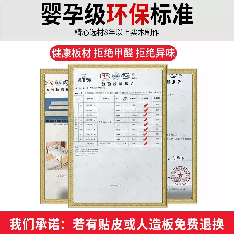 实木儿童拼接床高低可调婴儿实木加宽床大人可睡可定制加宽拼接床