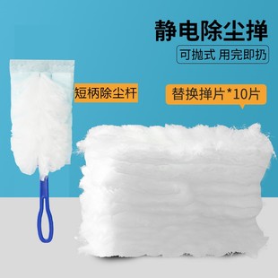 静电除尘掸子家用纤维吸尘禅子打扫擦灰尘清理神器一次性鸡毛毯子