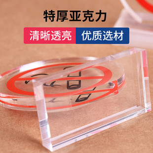 透明台签请勿吸烟禁止吸烟提示牌禁烟桌牌提示牌酒店宾馆床头牌亚