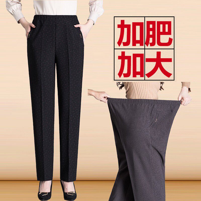特大号裤子200斤加肥加大码中老年人秋冬加绒加厚高腰长裤宽松女