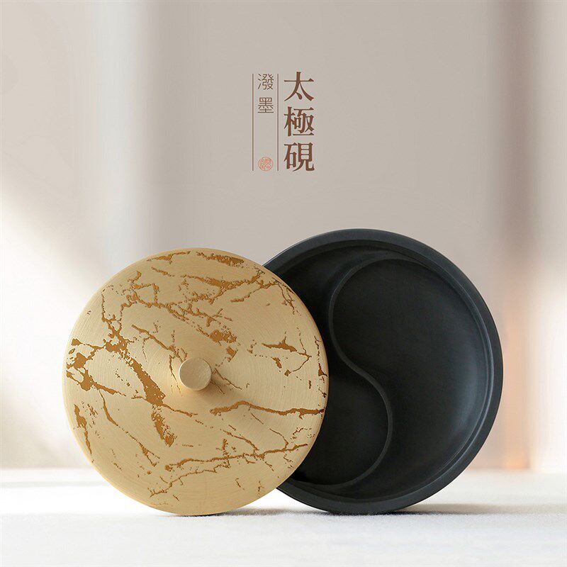 问心堂太极火锅砚鎏金带盖原石墨盒罗纹砚石可磨墨研磨墨锭初学者