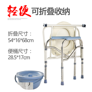 大华社加固防滑可折叠坐便椅 大便桶可抽拉 家用老人移动坐厕椅