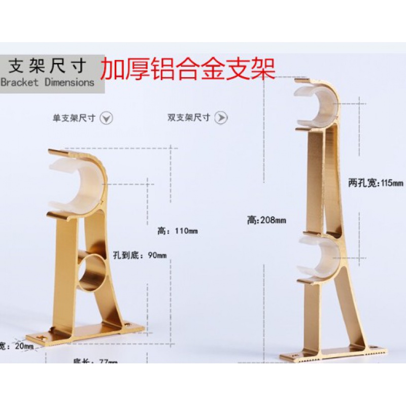 特厚4mm铝合金窗帘杆罗马杆测装顶装单双支架支撑托架固定座28mm