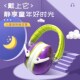 抗噪卫士专业儿童隔音耳罩架子鼓学习睡觉降噪神器飞机降压防噪音